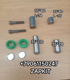 Ремкомплект суппорта малый Зонг тонг ZHONGTONG LCK6127 LCK6129 3501-3501, YF3501DA03-090,HSZ-260324 YF3501DA03-090-XLB