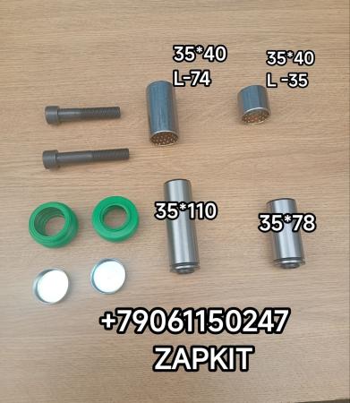 Ремкомплект суппорта малый Зонг тонг ZHONGTONG LCK6127 LCK6129 3501-3501, YF3501DA03-090,HSZ-260324 YF3501DA03-090-XLB Ремкомплект суппорта малый Зонг тонг ZHONGTONG LCK6127 LCK6129 3501-3501, YF3501DA03-090,HSZ-260324 YF3501DA03-090-XLB
