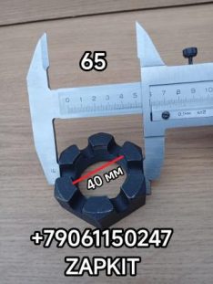 Гайка ступицы передней гайка передней ступицы Хайгер Хагер Higer 6928 6885 6826 M42*2 30A13-01510 30A1301510