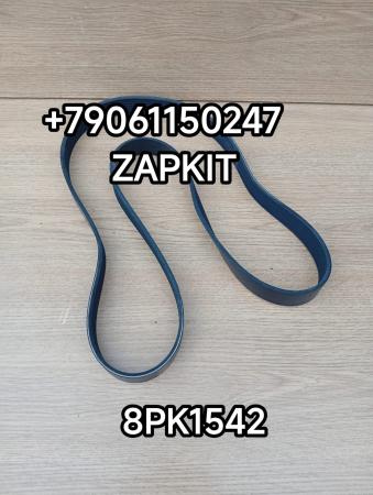 Ремень 8PK1542 Ютонг Yutong 9405-02463 940502463 Ремень 8PK1542 Ютонг Yutong 9405-02463 940502463