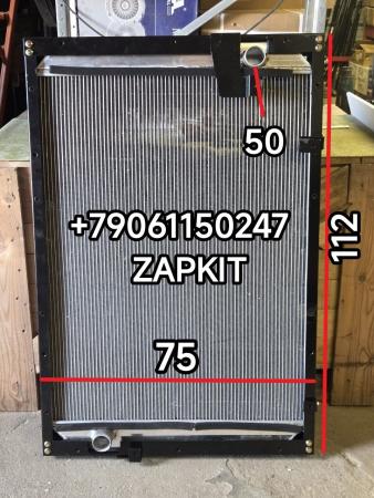 Радиатор Кинг лонг King Long KingLong 6120 6130 1120*755*100 (по рамке) Dпатр-50 213100050 Радиатор Кинг лонг King Long KingLong 6120 6130 1120*755*100 (по рамке) Dпатр-50 213100050