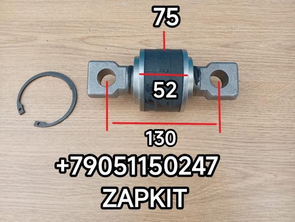 Сайлентблок саленблок реактивной тяги Ютонг Yutong 75*52 по центрам L-130 2919-00054 291900054 Сайлентблок саленблок реактивной тяги Ютонг Yutong 75*52 по центрам L-130 2919-00054 291900054