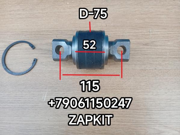 Сайлентблок саленблок реактивной тяги Ютонг Yutong 75*52 по центрам L-115 2909-00030 290900030 Сайлентблок саленблок реактивной тяги Ютонг Yutong 75*52 по центрам L-115 2909-00030 290900030