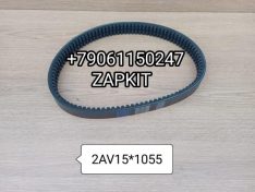Ремень 2AV15*1055 2AV15x1055 2/AV15x1055 2RB41 Голден драгон Golden Dragon XML6127JR