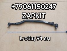 Тяга рулевая продольная №2 Ютонг Yutong 6128 3422-00740