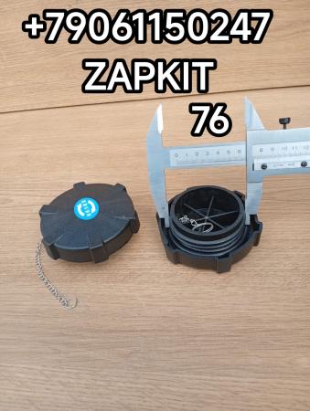 Крышка бака Ютонг Yutong крышка бака топливного Ютонг Yutong 6122 6128 6938 1101-06085 110106085 крышка топливного бака Ютонг Yutong 6122 6128 6938 Крышка бака Ютонг Yutong крышка бака топливного Ютонг Yutong 6122 6128 6938 1101-06085 110106085 крышка топливного бака Ютонг Yutong 6122 6128 6938