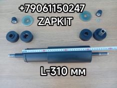 Амортизатор задний передний Хайгер Хагер Higer 6109 6885 L-320 мм 29K11-00010A*01020 29SB1-03020*01020 29K1100010A01020 29SB10302001020