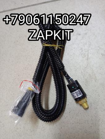 Датчик низкого давления компрессора кондиционера Ютонг Yutong 6122 6938 6128 8114-01584 811401584 Датчик низкого давления компрессора кондиционера Ютонг Yutong 6122 6938 6128 8114-01584 811401584