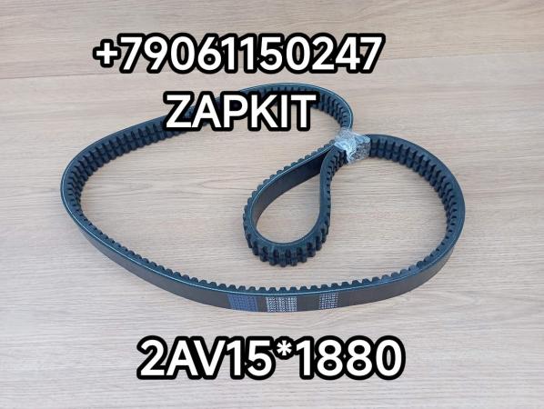 Ремень 2AV15х1880 2/AV15*1880 2AV15*1880 2AV151880 Ютонг Yutong 9405-00934 940500934 Ремень 2AV15х1880 2/AV15*1880 2AV15*1880 2AV151880 Ютонг Yutong 9405-00934 940500934
