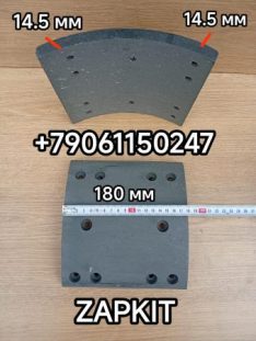 Накладка тормозная задняя Хайгер Хагер Higer 6928 6885 6896 накладки тормозные задние комплект 8 шт. 10 отверстий 180x190 35GE1-02511 35A23-02512 3502F-105 35GE102511 3502F105