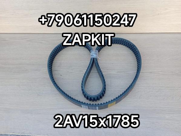 Ремень 2AV15х1785 2AV15*1785 2AV151785 2/AV15-1785 2/AV15*1785 592251785 Кинг Лонг King Long 6127 Ремень 2AV15х1785 2AV15*1785 2AV151785 2/AV15-1785 2/AV15*1785 592251785 Кинг Лонг King Long 6127