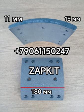 35A11-02516 35A23-02545 Накладка тормозная задняя конусная Хайгер Хагер Higer 6826 Накладка задней тормозной колодки конусная 35A11-02516 35A23-02545 Накладка тормозная задняя конусная Хайгер Хагер Higer 6826 Накладка задней тормозной колодки конусная