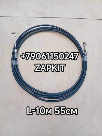Трос кпп 10.55 м Ютонг Yutong 6128 трос переключения передач L-10550 мм (10м 55см) Ютонг Yutong 6128 6121 2023г. 1703-02278 170302278 Трос кпп 10.55 м Ютонг Yutong 6128 трос переключения передач L-10550 мм (10м 55см) Ютонг Yutong 6128 6121 2023г. 1703-02278 170302278