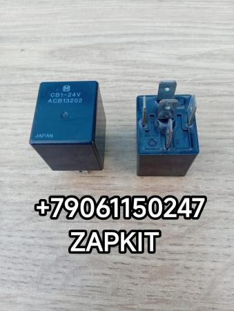 ACB13202 Реле 5-контактн. CB1-24V 24V 20A Кинг лонг Kig Long KINGLONG 6127 ACB13202 Реле 5-контактн. CB1-24V 24V 20A Кинг лонг Kig Long KINGLONG 6127