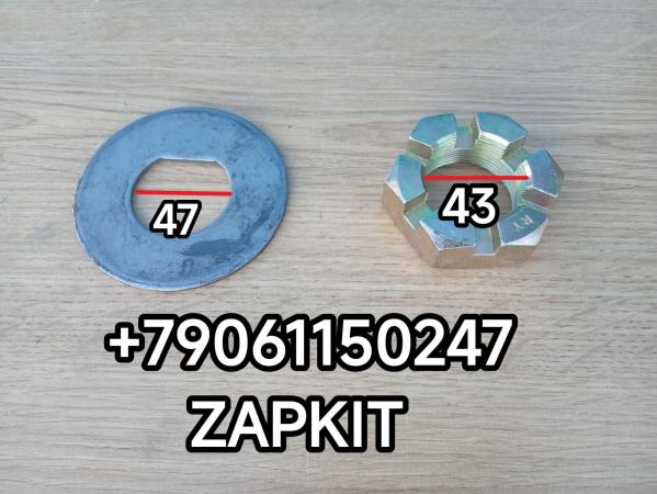 Гайка ступицы гайка передней ступицы Хайгер Хагер Higer 6119 6129 M45*2 30V47-11503 30V4711503 шайба передней ступицы стопорная 31V47-03507 31V4703507 Гайка ступицы гайка передней ступицы Хайгер Хагер Higer 6119 6129 M45*2 30V47-11503 30V4711503 шайба передней ступицы стопорная 31V47-03507 31V4703507