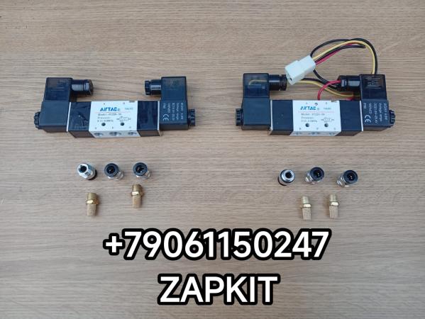 Клапан открывания двери клапан двери Хайгер Хагер Хигер Higer 4V220-08 4V22008 62V01-00513 61QA1-08512TD , Yutong Ютонг 5903-01818 Клапан открывания двери клапан двери Хайгер Хагер Хигер Higer 4V220-08 4V22008 62V01-00513 61QA1-08512TD , Yutong Ютонг 5903-01818