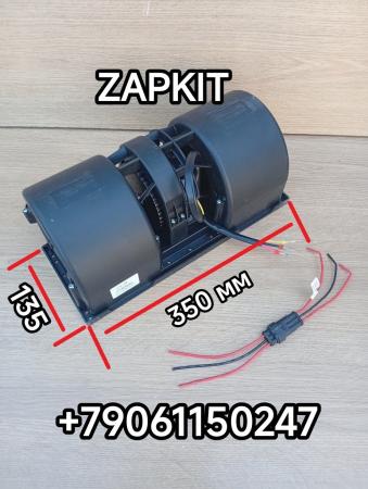 Мотор печки обдува лобового стекла Ютонг Yutong 6122 CS-24 358 24V 3800 об/мин 3-провода Мотор печки обдува лобового стекла Ютонг Yutong 6122 CS-24 358 24V 3800 об/мин 3-провода