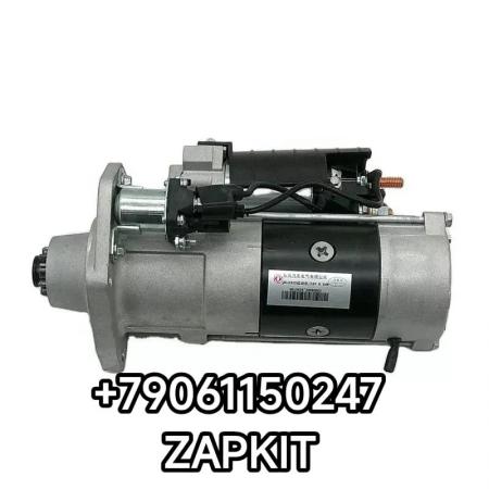 Стартер Ютонг Yutong 6938 ZK6938HB9 бендикс 10зуб D-39 мм 5336988 Камминз Cummins ISDE Стартер Ютонг Yutong 6938 ZK6938HB9 бендикс 10зуб D-39 мм 5336988 Камминз Cummins ISDE
