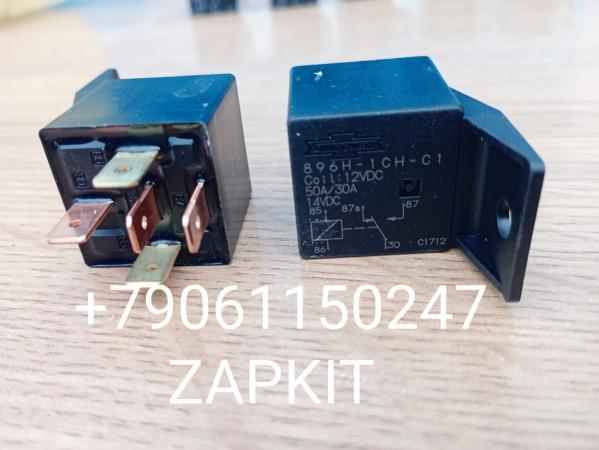 Реле 896H-1CH 5 контактов 50A/30A 896H-1CH-C M23 Реле 896H-1CH 5 контактов 50A/30A 896H-1CH-C M23