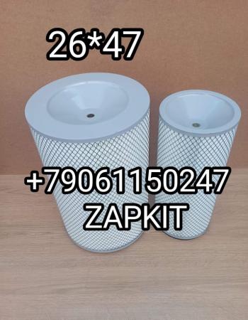 Фильтр воздушный Хайгер Хагер Higer 6928 6119 11SA1-09511 11SA109511 AF26549/AF26550 26*47 K2647 26*48 K2648 фильтр воздушный 470*260*165 двойной KLQ6119G Ютонг Yutong 6852 Фильтр воздушный Хайгер Хагер Higer 6928 6119 11SA1-09511 11SA109511 AF26549/AF26550 26*47 K2647 26*48 K2648 фильтр воздушный 470*260*165 двойной KLQ6119G Ютонг Yutong 6852