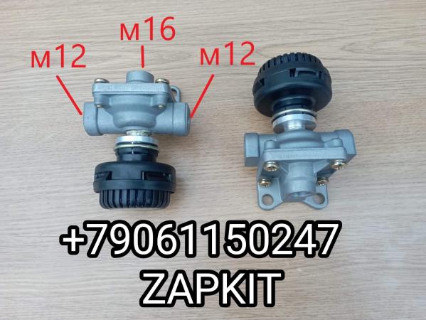 Клапан быстрого растормаживания Кинг Лонг King Long 3 выхода 2вых М12 +1вых M16 235500310 Клапан быстрого растормаживания Кинг Лонг King Long 3 выхода 2вых М12 +1вых M16 235500310