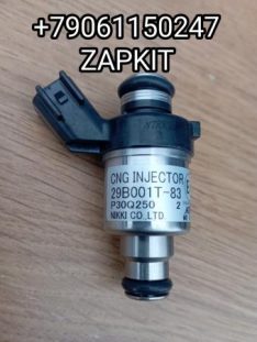Форсунка газовая дозатор газа K1A00-1113940 K1A001113940 29B001T-83 29B001T83 для двигателя Yuchai Ючай YC6L280N-52 ( Евро-5) Бравис Волгабас волгабус Лотос Lotoc 206