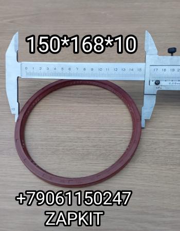 Сальник задней ступицы наружний внутренний Ютонг Yutong 6938 104-00715 310400715 сальник ступицы задней Ютонг Yutong 6938 150*168*10 150/168/10 Сальник задней ступицы наружний внутренний Ютонг Yutong 6938 104-00715 310400715 сальник ступицы задней Ютонг Yutong 6938 150*168*10 150/168/10