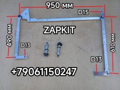 Трапеция стеклоочистителя механизм стеклоочистителя Ютонг Yutong 6128H(C12 PRO) 1402684YM00 2024 г 5205-02400 520502400