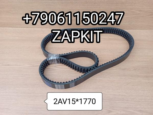 Ремень 2AV15*1770 2/AV15*1770 2AV151770 1300-11-00161 Golden Dragon Ремень 2AV15*1770 2/AV15*1770 2AV151770 1300-11-00161 Golden Dragon