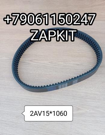 Ремень 2AV15*1060 2AV151060 2AV15-1060 2/AV15*1060 Хайгер 6119 Ючай YUCHAI Ремень 2AV15*1060 2AV151060 2AV15-1060 2/AV15*1060 Хайгер 6119 Ючай YUCHAI