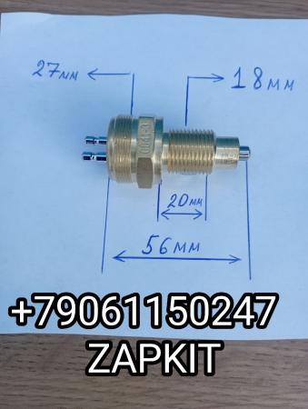 Датчик нейтрали нейтралки нитралки нитрали 217002910 0041-3 00413 Кинг лонг King Long 6120 6127 6129 Датчик нейтрали нейтралки нитралки нитрали 217002910 0041-3 00413 Кинг лонг King Long 6120 6127 6129