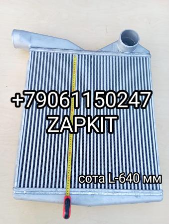 Интеркуллер Интеркулер Хайгер Хагер Higer 6119 11E11-18001-B1 11E1118001B1 сота L-640 мм Интеркуллер Интеркулер Хайгер Хагер Higer 6119 11E11-18001-B1 11E1118001B1 сота L-640 мм