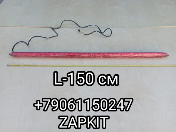 37V11-26300-PCT-A1 Фонарь стоп фонарь стоп-сигнала дополнительный Хайгер Хагер Higer 6119 6129 37V1126300PCTA1 37V11-26300-PCT-A1 Фонарь стоп фонарь стоп-сигнала дополнительный Хайгер Хагер Higer 6119 6129 37V1126300PCTA1